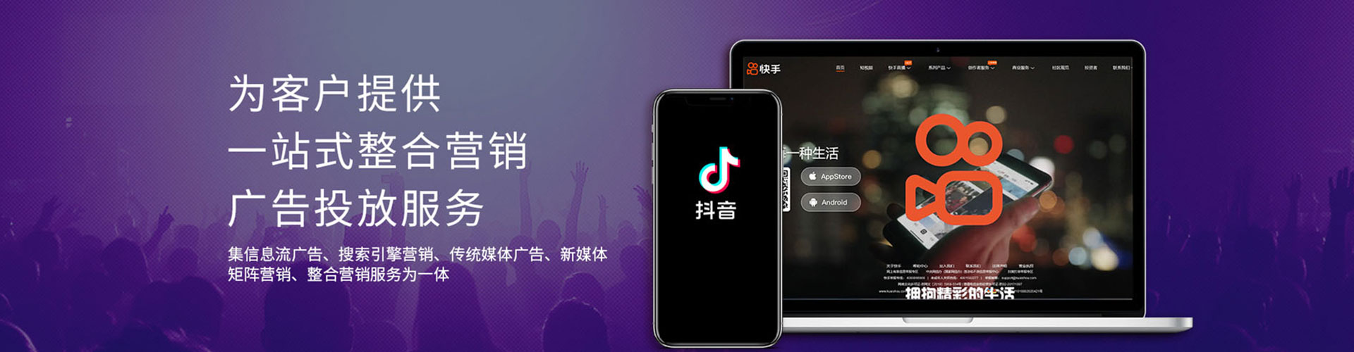 开州sem托管