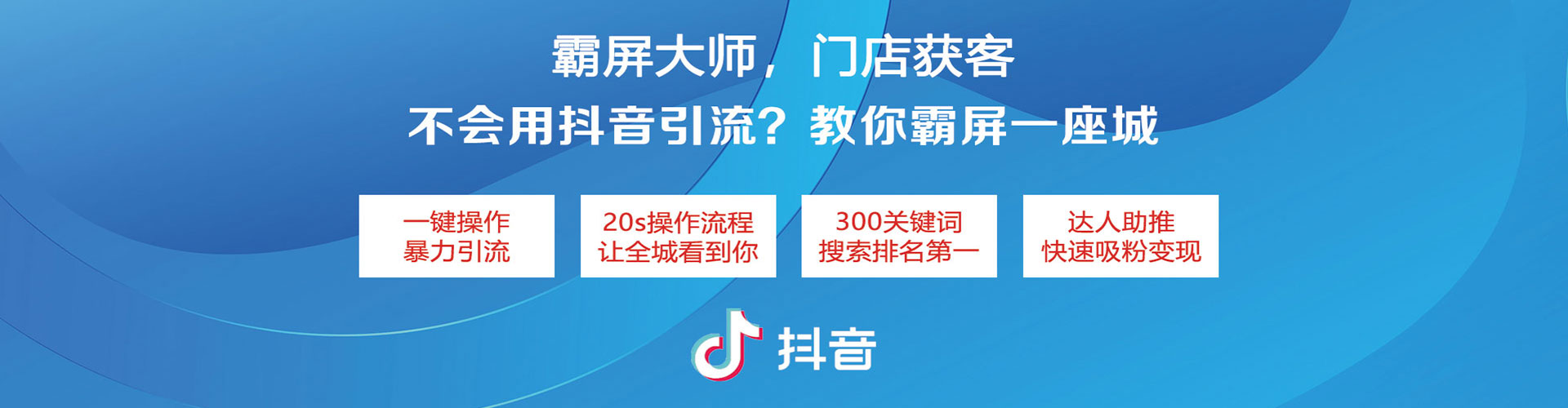 开州竞价端口开户